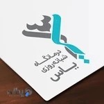 درمانگاه شبانه روزی یاس
