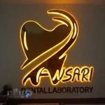 دندانسازی انصاری