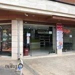 داروخانه دکتر کبیری شهرکرد