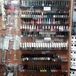 ارایشی بهداشتی پرنسس