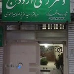 دفترخانه ازدواج 38 و طلاق 59 شهرکرد