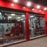 کتابفروشی آفتاب