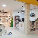 کتابفروشی بوک لند bookland