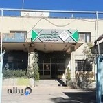 سازمان سیما منظر و فضای سبز شهری شهرداری