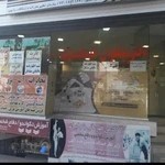 دفتر پیشخوان دولت