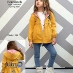 پوشاک بچه گانه کیمیا