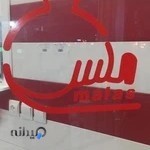 آب انار ملس