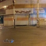 شیرینی و بستنی وانیلا