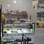 بستنی آیس مک