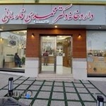 داروخانه دکتر محمدی فارسانی