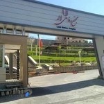 رستوران لاله