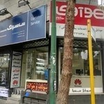 موبایل شنتیا (نمایندگی سامسونگ و هوآوی در استان)