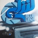 اتلیه لنزابی