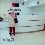 Avizheh Photography Center