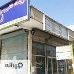 فروشگاه کاشی و سرامیک قزوینیان