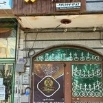 سالن زیبای ریحانا