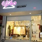 گالری پوشاک زنانه ملورین
