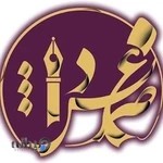 موسسه عصردانش سمنان