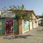 مهد کودک و پیش دبستانی کیمیا