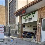 باطری فروشی اسفندیار