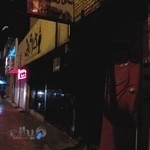 سالن زیبایی آتی