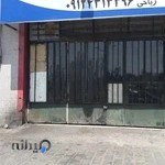 اتومکانیک تخصصی حسین