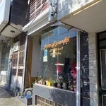 کبابی مهران