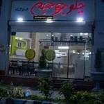 رستوران اکبر جوجه سمنان