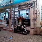 داروخانه شبانه روزی دکتر جهانشیر