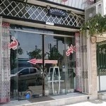 پیرایش نیما