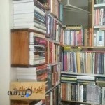 کتاب فروشی سوشیانس