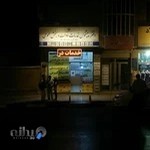 دفتر پیشخوان خدمات دولت و بخش عمومی