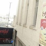 باشگاه ورزشی اوژن