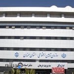 درمانگاه شماره 2 تأمین اجتماعی ( و ساختمان مدیریت درمان تأمین اجتماعی استان سمنان)