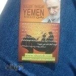 طب سنتی علیانژاد