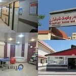 بیمارستان مادر و کودک شوشتری