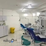 کلینیک دندانپزشکی یاقوت