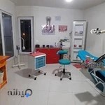 دندانپزشکی دکتر تلاشان