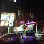 تالار آیینه