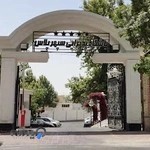 باشگاه پذیرایی سپهر پلاس