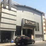 تالار حافظ شیراز