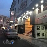 تالار نیایش