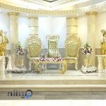 تالار پذیرایی الیزه