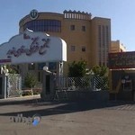 تالار، رستوران و فرهنگ‌سرای غدیر