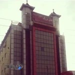 هتل،تالار و رستوران بزرگ عرب