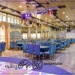 تالار پذیرایی