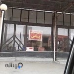 سالن پذیرایی یاس