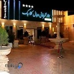 تالار رویال کلاسیک