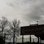 باغ تالار قصر پارسیان