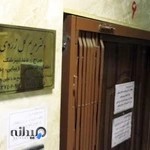 دکتر مریم گل زردی